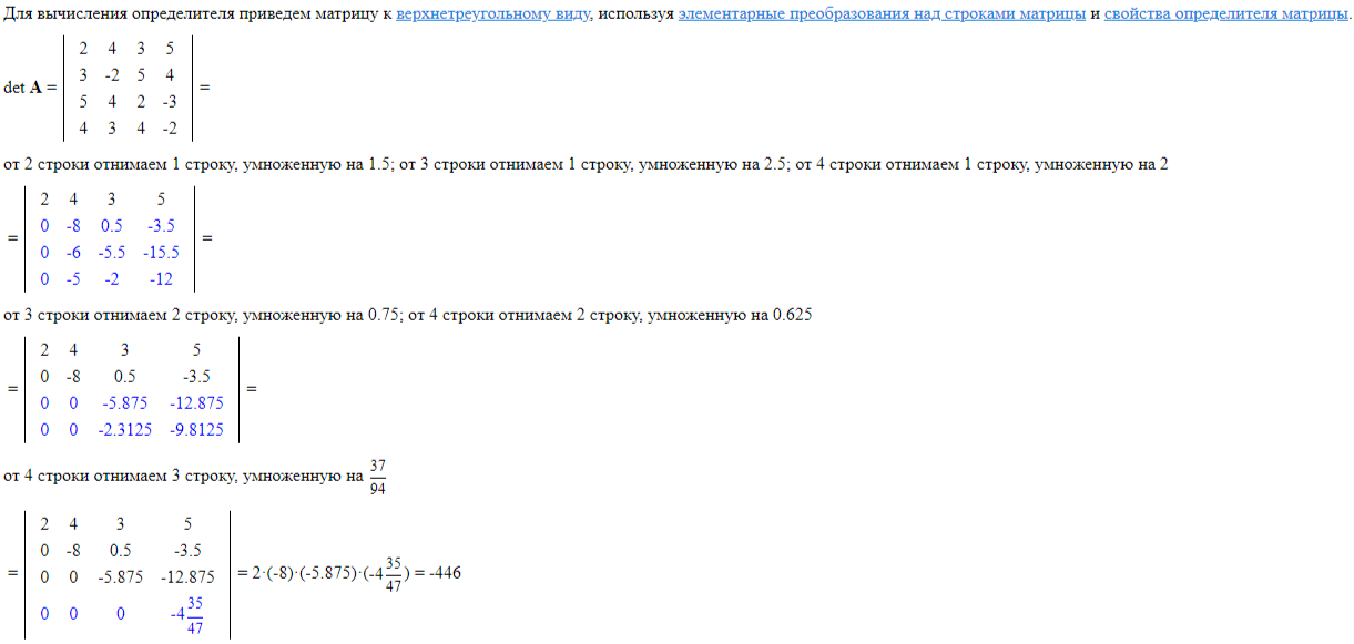Ответ